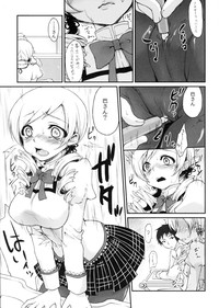 Eikyuukikan Mahou Shoujo hentai