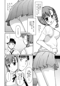 COMIC RiN 2011-06 hentai