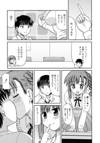 COMIC RiN 2011-06 hentai