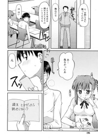 COMIC RiN 2011-06 hentai