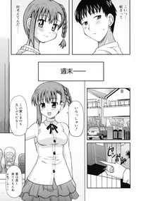 COMIC RiN 2011-06 hentai