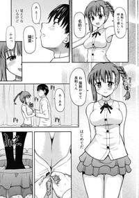 COMIC RiN 2011-06 hentai