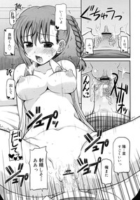 COMIC RiN 2011-06 hentai