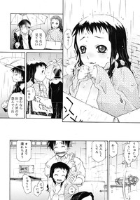 COMIC RiN 2011-06 hentai