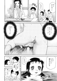 COMIC RiN 2011-06 hentai