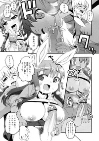 COMIC RiN 2011-06 hentai