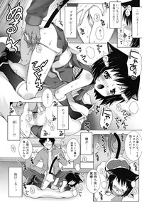 COMIC RiN 2011-06 hentai