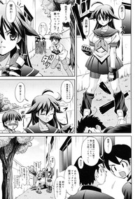 COMIC RiN 2011-06 hentai