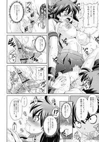 COMIC RiN 2011-06 hentai