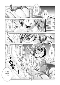 COMIC RiN 2011-06 hentai