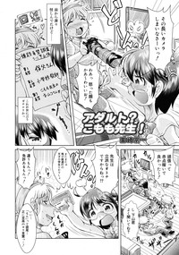 COMIC RiN 2011-06 hentai