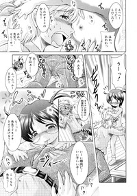 COMIC RiN 2011-06 hentai