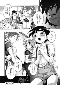 COMIC RiN 2011-06 hentai