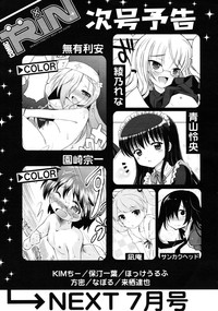 COMIC RiN 2011-06 hentai