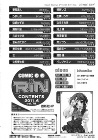 COMIC RiN 2011-06 hentai