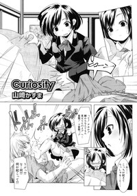 COMIC RiN 2011-06 hentai