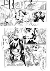 COMIC RiN 2011-06 hentai