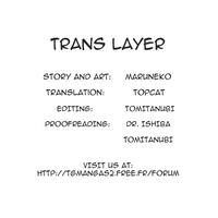 Trans Layer hentai