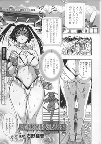Toushin Engi Vol.17 hentai