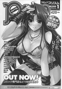 Toushin Engi Vol.17 hentai