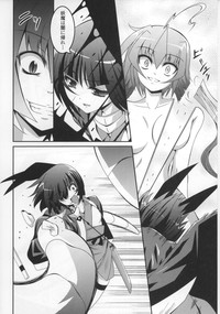 Toushin Engi Vol.17 hentai