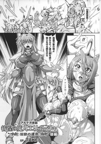 Toushin Engi Vol.17 hentai