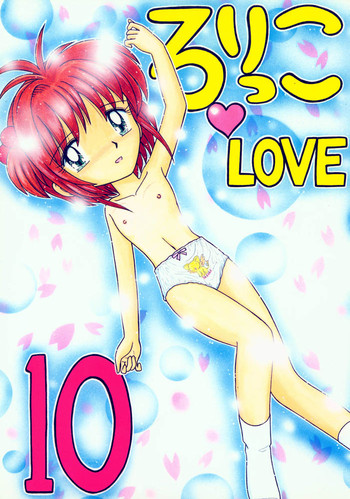 Lolikko LOVE 10 hentai