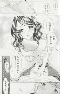Jisho to Skirt - She Put Down the Dictionary, then Took off her Skirt. hentai