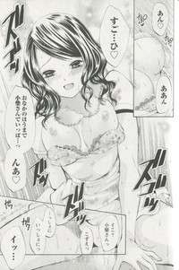 Jisho to Skirt - She Put Down the Dictionary, then Took off her Skirt. hentai