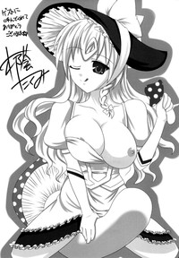 GLAMOROUS MARISA hentai