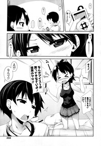 COMIC Tenma 2011-07 hentai