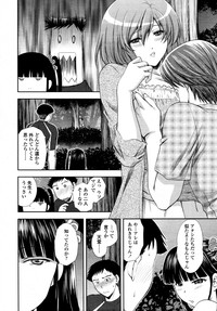 COMIC Tenma 2011-07 hentai