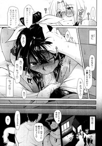 COMIC Tenma 2011-07 hentai