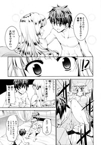 COMIC Tenma 2011-07 hentai