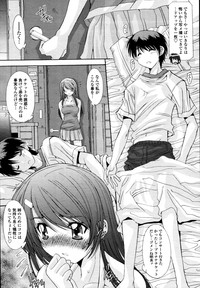 COMIC Tenma 2011-07 hentai