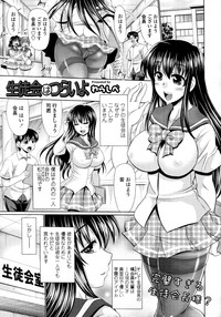 COMIC Tenma 2011-06 hentai