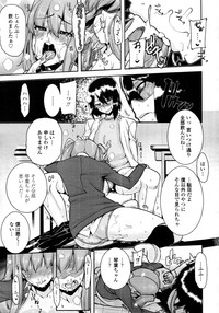 COMIC Tenma 2011-06 hentai