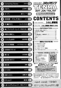 COMIC Tenma 2011-06 hentai