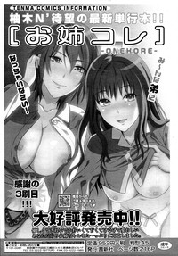 COMIC Tenma 2011-06 hentai