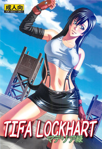 TIFA LOCKHART hentai