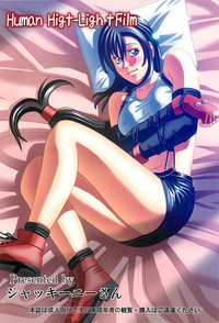 TIFA LOCKHART hentai