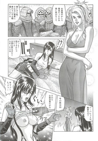 TIFA LOCKHART hentai