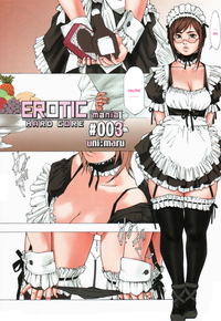 Erotic Mania Hard Core hentai