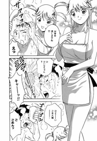 Koisuru Apron hentai