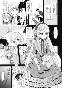 Kuro Gosick-chan hentai