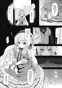 Kuro Gosick-chan hentai