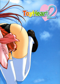 ToyHeart 2 hentai