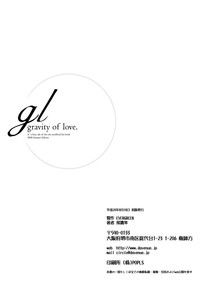 gl-gravity of love hentai
