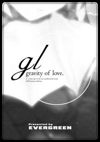 gl-gravity of love hentai