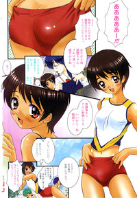 Comic Masyo 2008-05 hentai